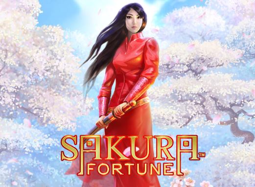 Sakura Fortune（サクラフォーチュン）の遊び方・演出・スロット勝ち方や動画